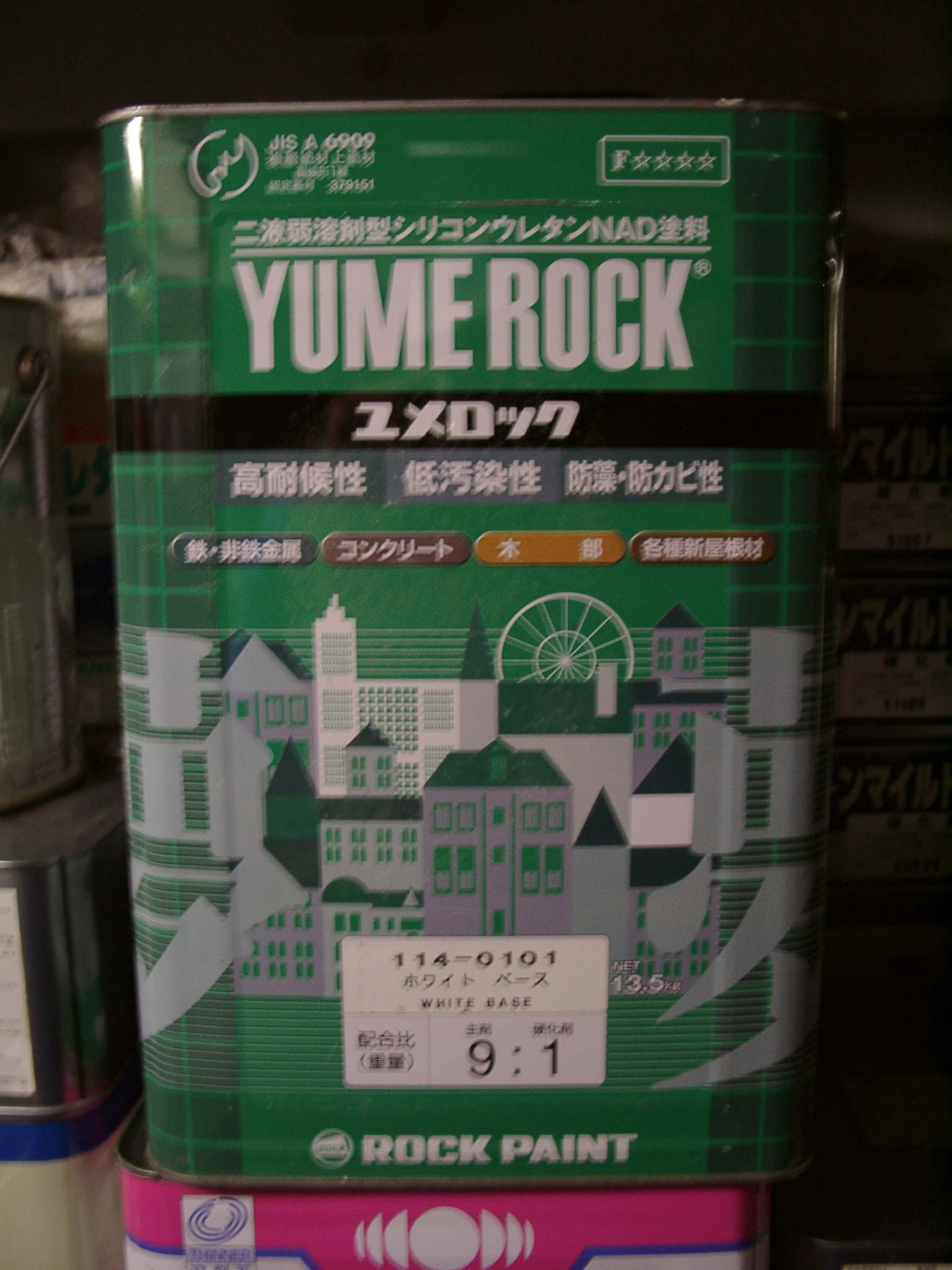 �V���R���E���^��